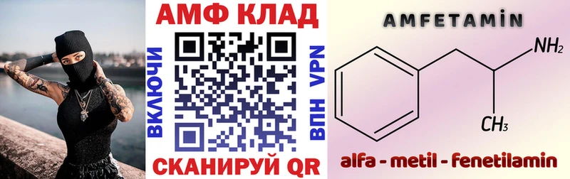 АМФЕТАМИН Розовый Саки