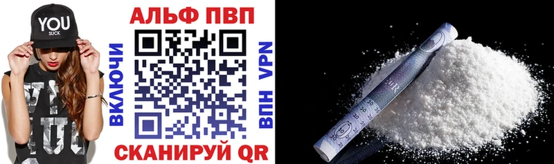 мега ССЫЛКА  Саки  Alpha-PVP VHQ 