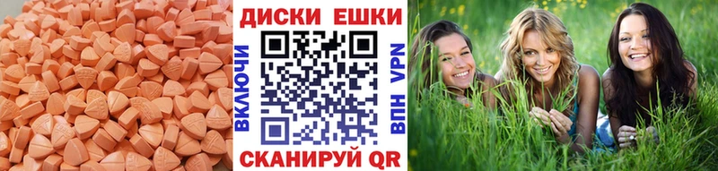 Ecstasy бентли  даркнет сайт  Саки 