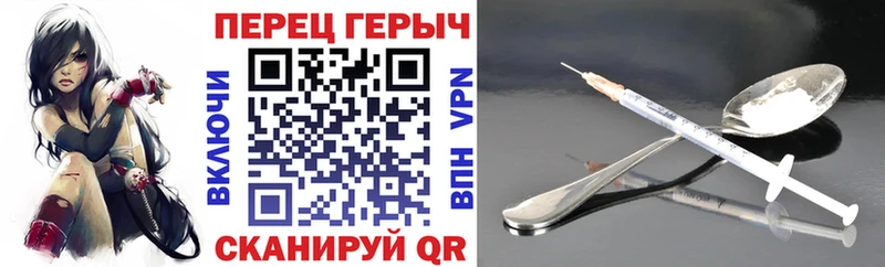 цена гидра ссылка ГЕРОИН герыч Саки