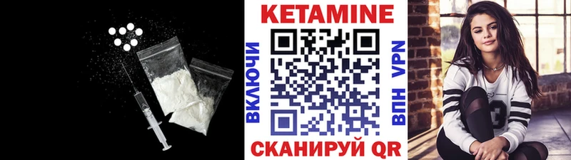 купить наркоту  Саки  КЕТАМИН ketamine 