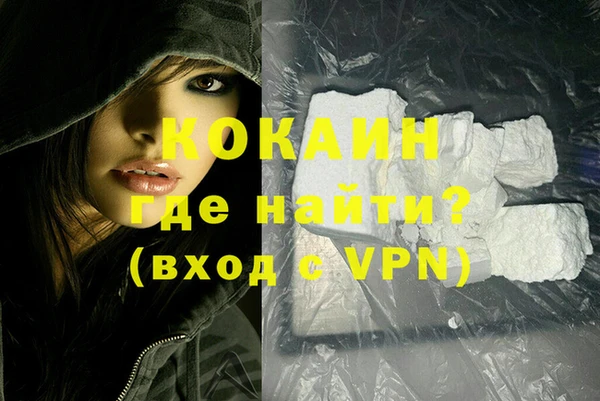 спайс Абдулино