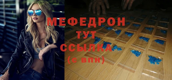синтетический гашиш Дмитров