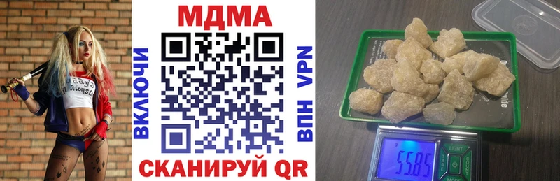 МДМА crystal  Саки 