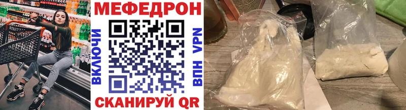 МЕГА ССЫЛКА  дарнет шоп  Саки  МЕФ мука 
