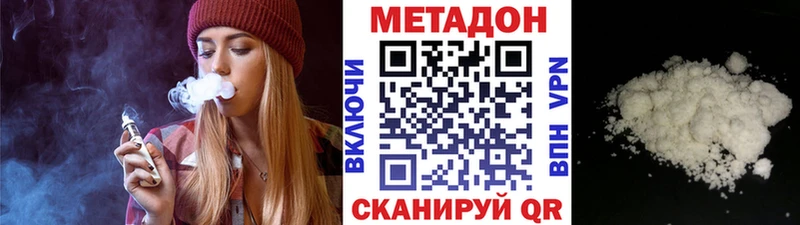МЕТАДОН белоснежный  Саки 