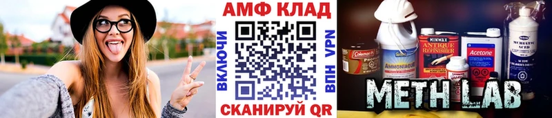 МЕТАМФЕТАМИН Декстрометамфетамин 99.9% Саки