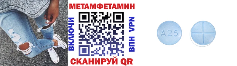 где можно купить наркотик  Саки  Первитин пудра 