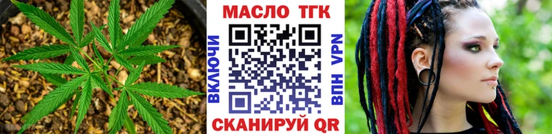 где найти наркотики  Саки  ТГК вейп с тгк 