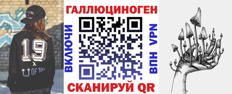 Псилоцибиновые грибы мухоморы продажа наркотиков ссылка на мегу ссылки Саки