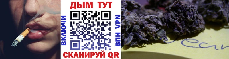 Канабис THC 21%  закладки  Саки 